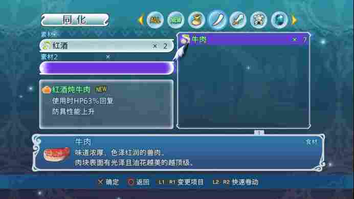 《圣恩传说f Remastered》评测:温柔,坚强,守护 《圣恩传说f Remastered》评测:温柔,坚强,守护