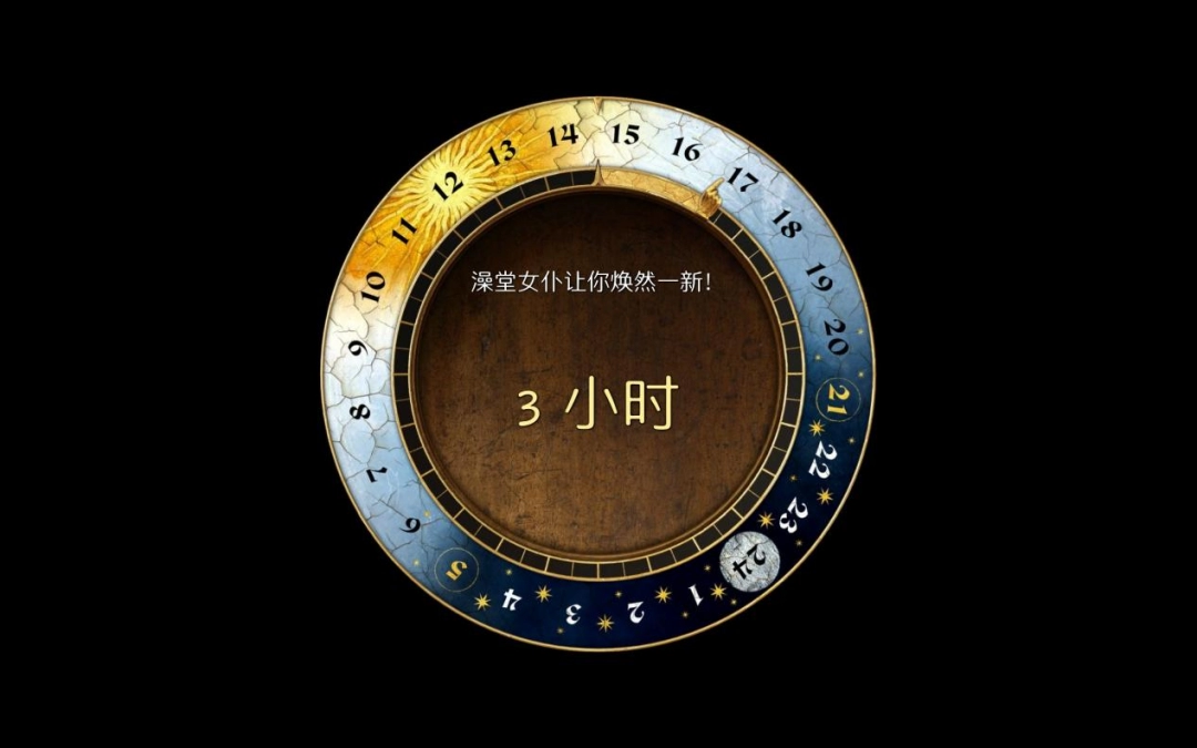 《天国:拯救2》评测:男孩成为骑士 《天国:拯救2》评测:男孩成为骑士