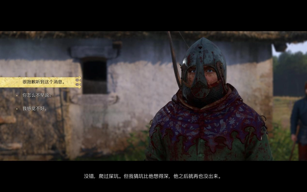 《天国:拯救2》评测:男孩成为骑士 《天国:拯救2》评测:男孩成为骑士