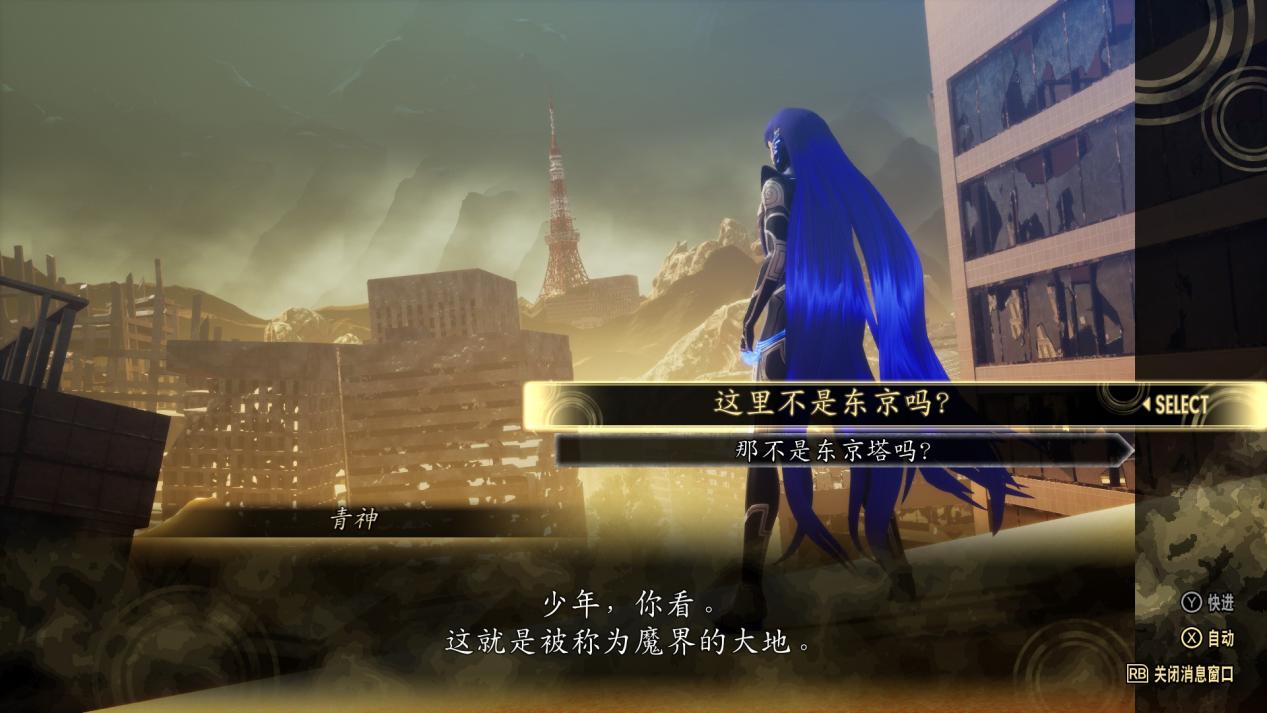 《真·女神转生V Vengeance》评测:1+1=2 《真·女神转生V Vengeance》评测:1+1=2