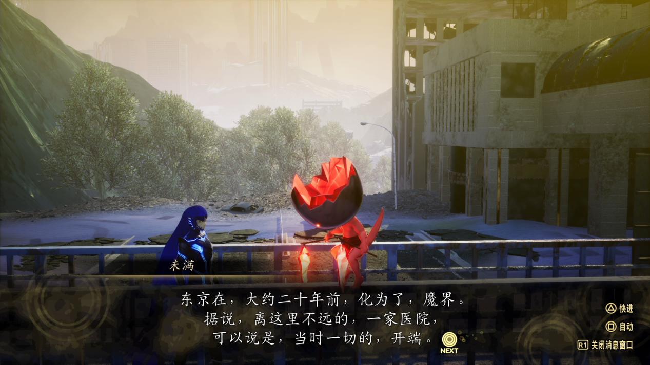 《真·女神转生V Vengeance》评测:1+1=2 《真·女神转生V Vengeance》评测:1+1=2