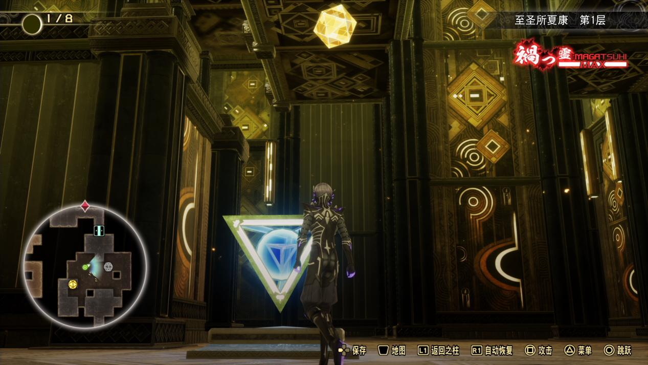 《真·女神转生V Vengeance》评测:1+1=2 《真·女神转生V Vengeance》评测:1+1=2