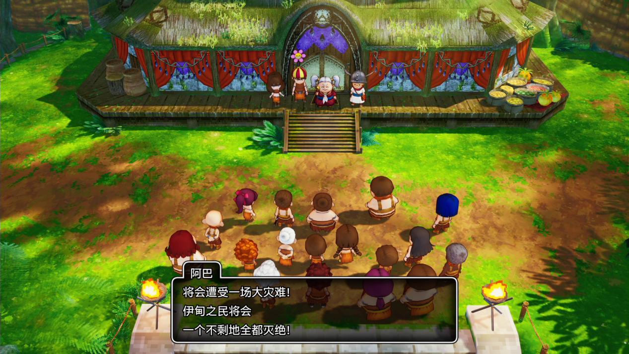 《勇者斗恶龙X 觉醒的五种族 离线版》评测:丢掉X,留下DQ 《勇者斗恶龙X 觉醒的五种族 离线版》评测:丢掉X,留下DQ