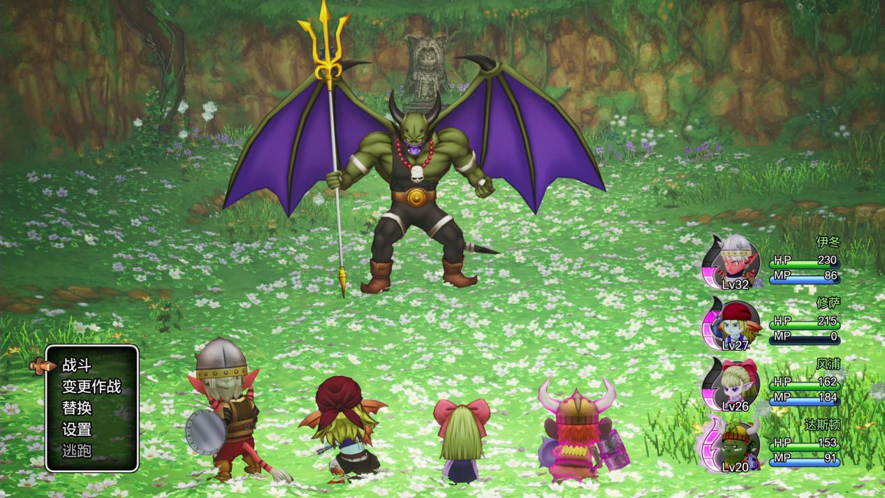 《勇者斗恶龙X 觉醒的五种族 离线版》评测:丢掉X,留下DQ 《勇者斗恶龙X 觉醒的五种族 离线版》评测:丢掉X,留下DQ