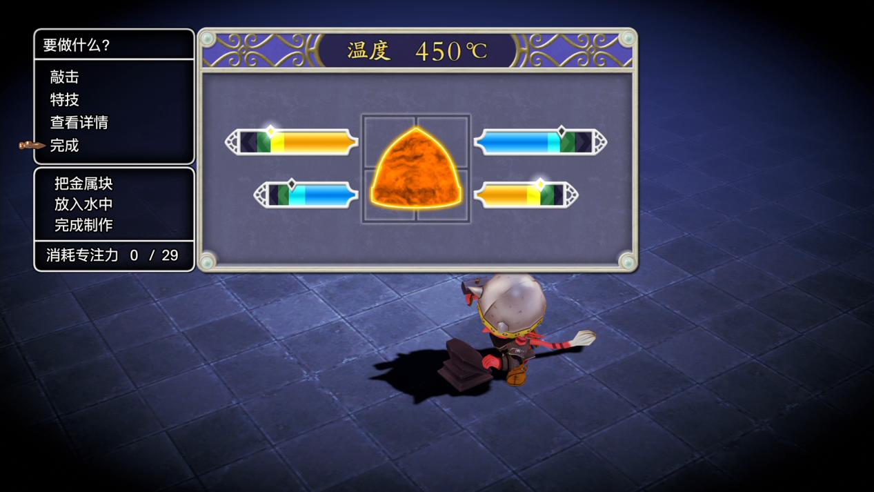 《勇者斗恶龙X 觉醒的五种族 离线版》评测:丢掉X,留下DQ 《勇者斗恶龙X 觉醒的五种族 离线版》评测:丢掉X,留下DQ