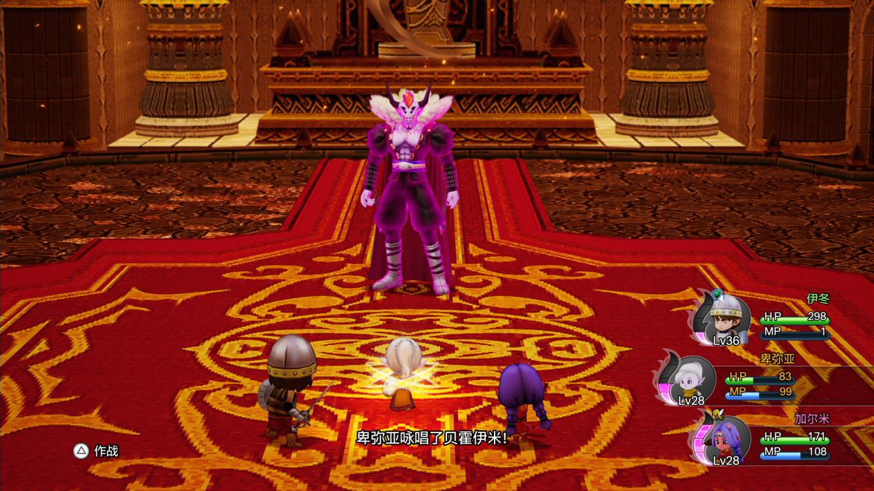 《勇者斗恶龙X 觉醒的五种族 离线版》评测:丢掉X,留下DQ 《勇者斗恶龙X 觉醒的五种族 离线版》评测:丢掉X,留下DQ