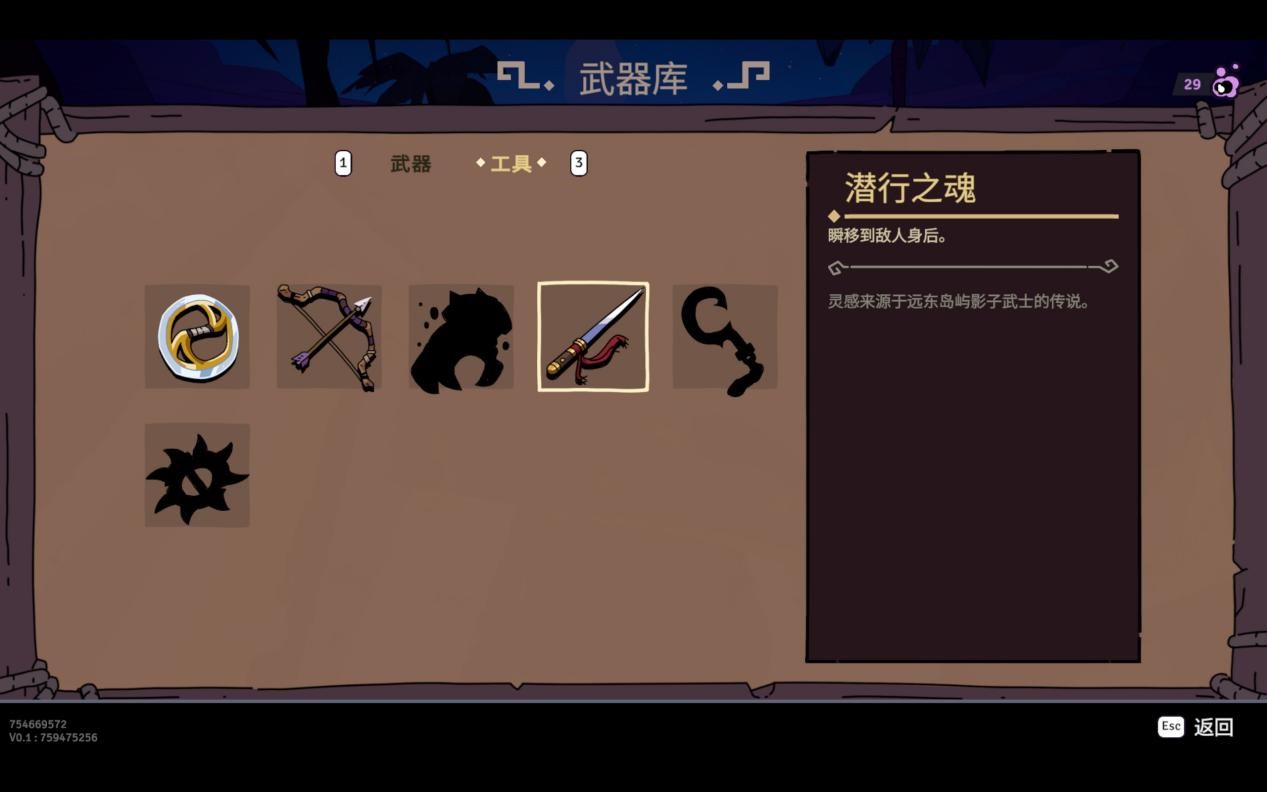 《波斯王子:Rogue》EA评测:依旧灵活敏捷的“波斯猴子” 《波斯王子:Rogue》EA评测:依旧灵活敏捷的“波斯猴子”