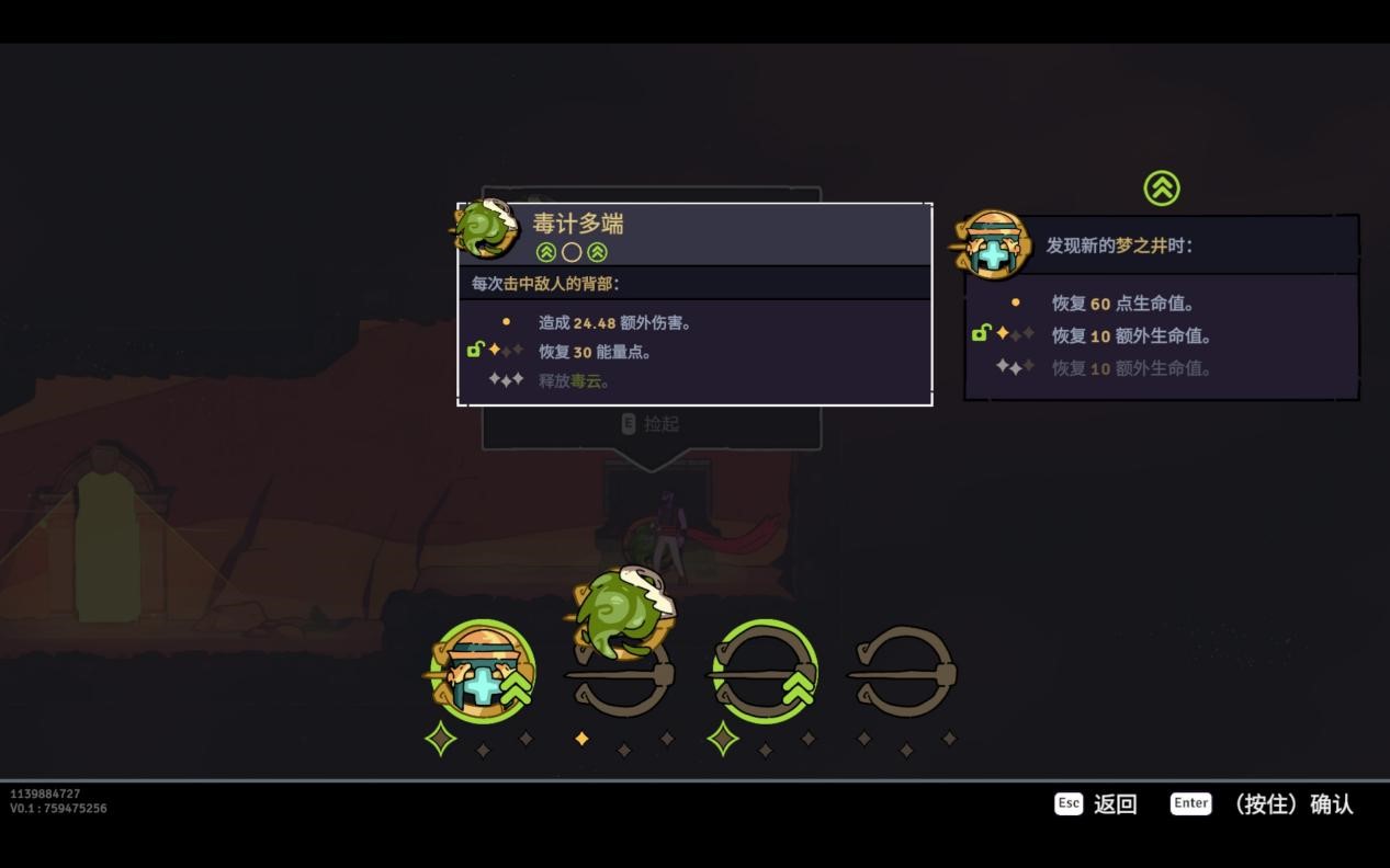 《波斯王子:Rogue》EA评测:依旧灵活敏捷的“波斯猴子” 《波斯王子:Rogue》EA评测:依旧灵活敏捷的“波斯猴子”