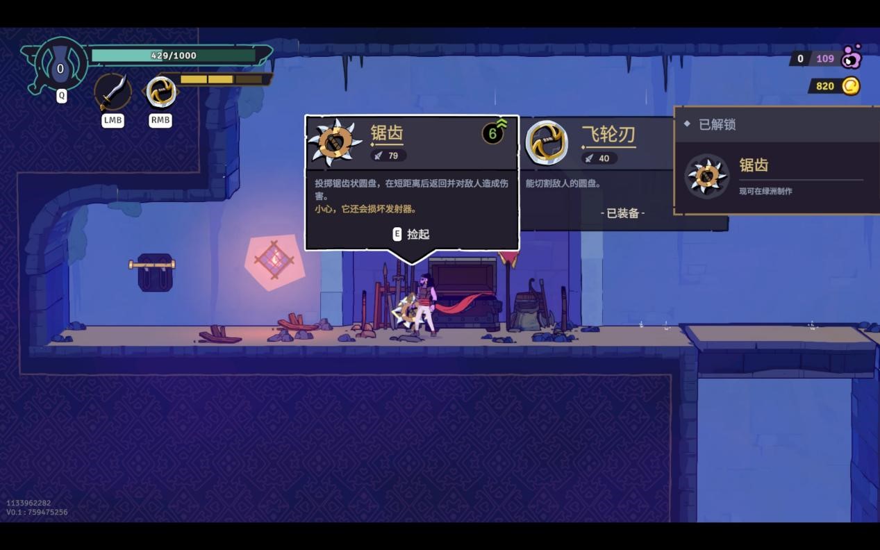 《波斯王子:Rogue》EA评测:依旧灵活敏捷的“波斯猴子” 《波斯王子:Rogue》EA评测:依旧灵活敏捷的“波斯猴子”