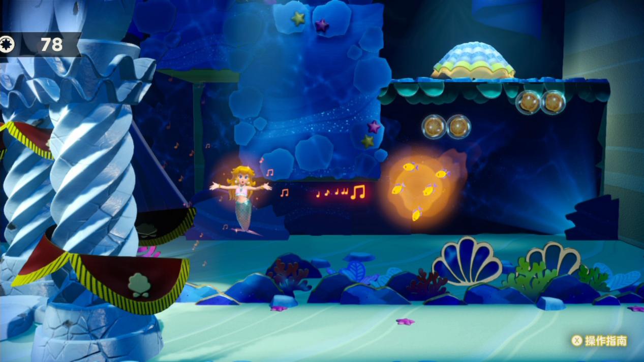 《碧姬公主:表演时刻!》评测:短小精悍 《碧姬公主:表演时刻!》评测:短小精悍