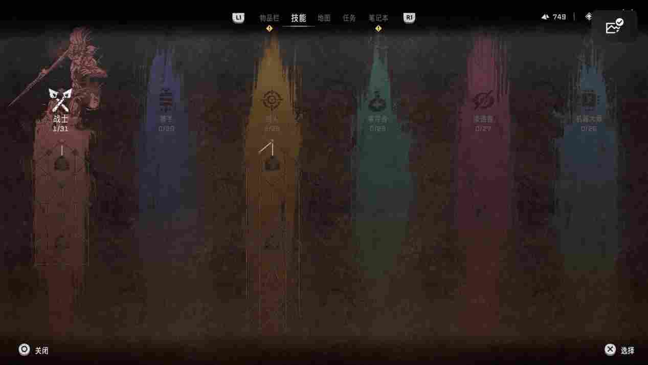 《地平线 西之绝境》评测：工业巨兽