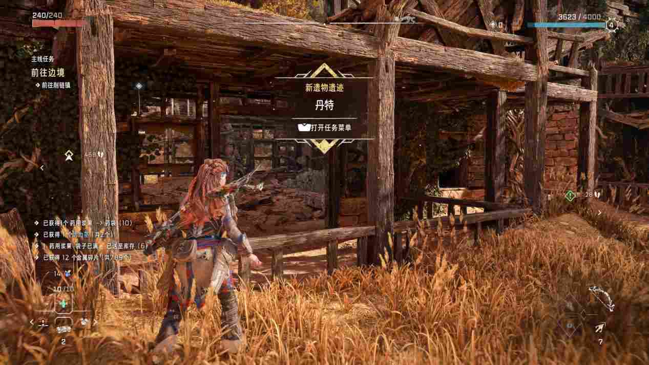 《地平线 西之绝境》评测：工业巨兽