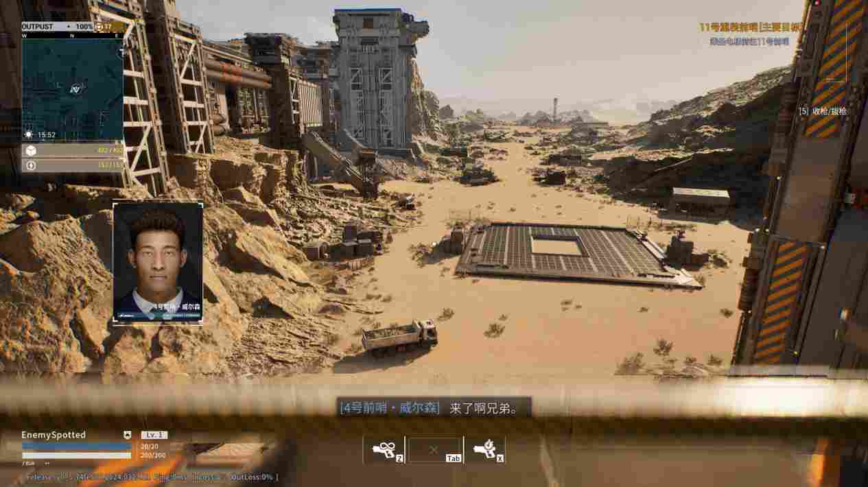 《重装前哨》评测:挂羊头卖狗肉的大杂烩 《重装前哨》评测:挂羊头卖狗肉的大杂烩