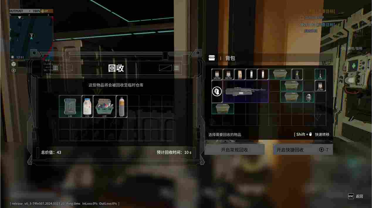 《重装前哨》评测:挂羊头卖狗肉的大杂烩 《重装前哨》评测:挂羊头卖狗肉的大杂烩