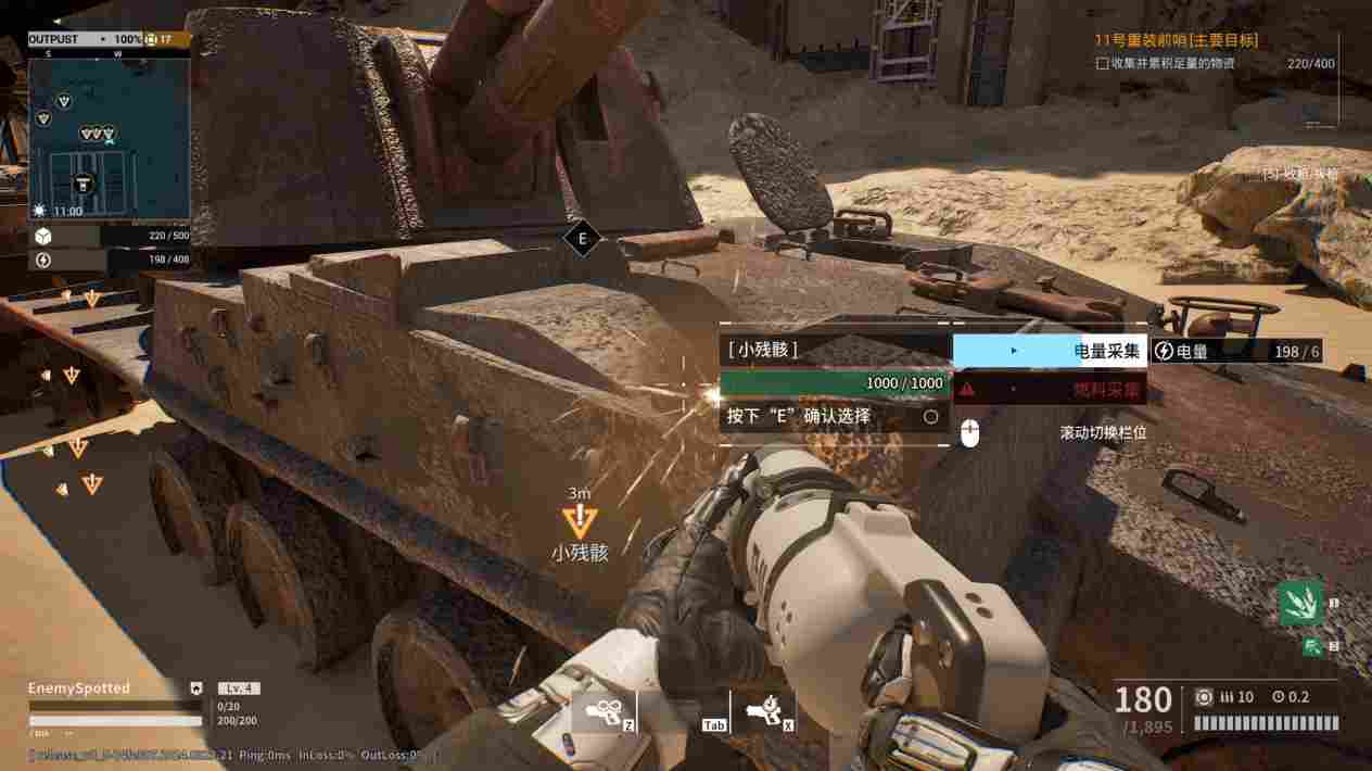 《重装前哨》评测:挂羊头卖狗肉的大杂烩 《重装前哨》评测:挂羊头卖狗肉的大杂烩