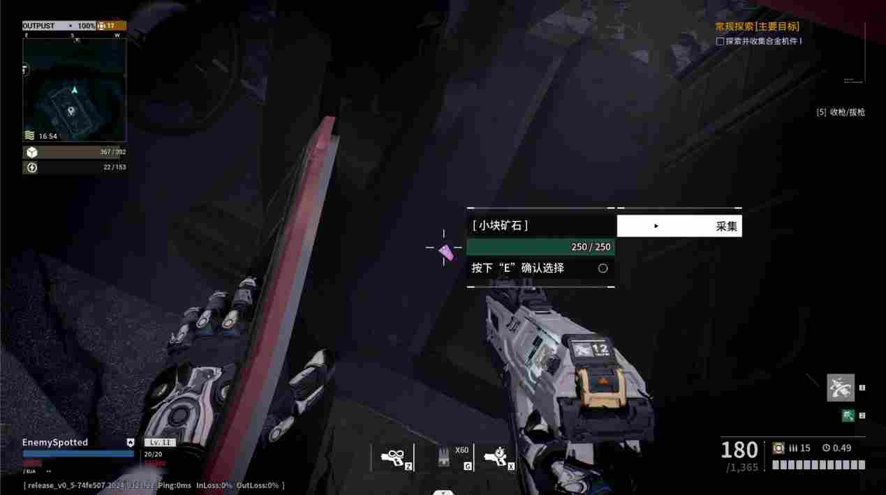 《重装前哨》评测:挂羊头卖狗肉的大杂烩 《重装前哨》评测:挂羊头卖狗肉的大杂烩