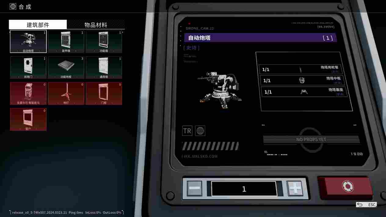 《重装前哨》评测:挂羊头卖狗肉的大杂烩 《重装前哨》评测:挂羊头卖狗肉的大杂烩