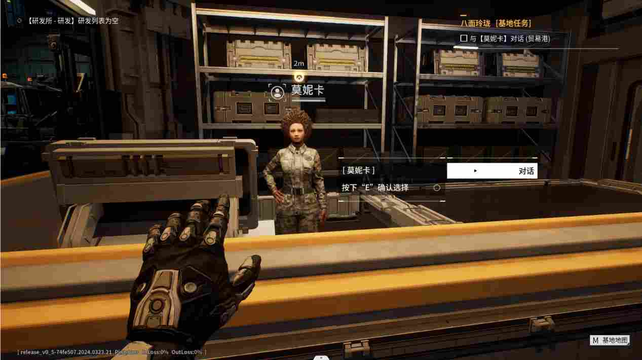 《重装前哨》评测:挂羊头卖狗肉的大杂烩 《重装前哨》评测:挂羊头卖狗肉的大杂烩