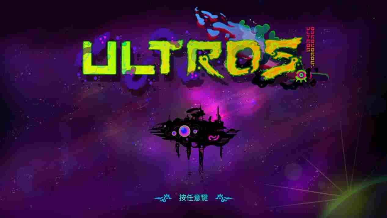 《DRAINUS》评测：浪漫的旧时代，STG的文艺复兴之作