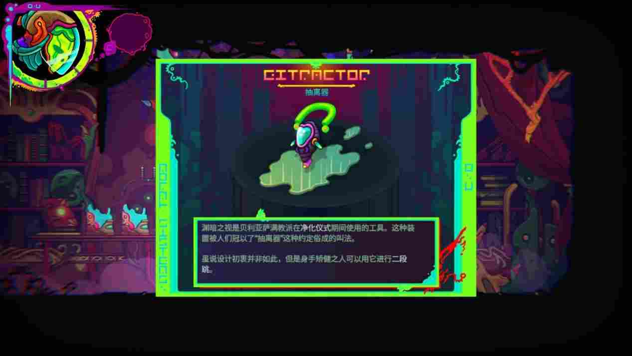 《奥特罗斯》评测：你说得对，但我们的游戏需要收集七次二段跳