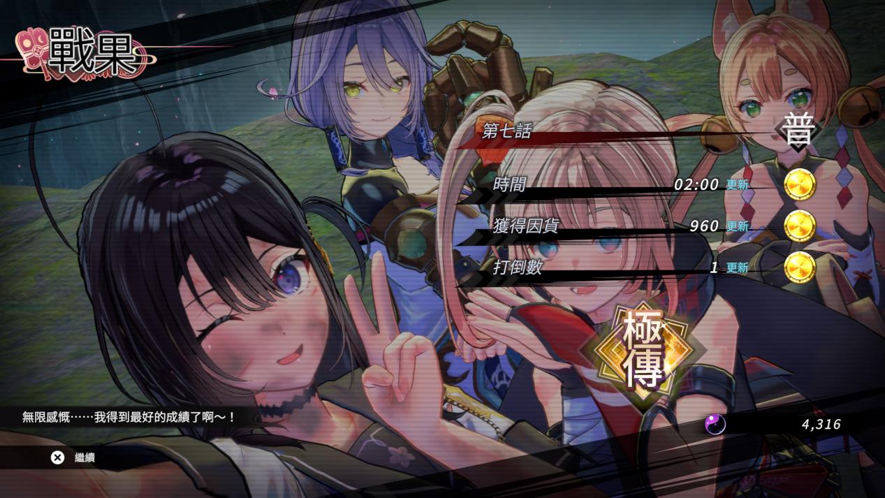 《武士少女》评测:美少女可以解决一切问题 《武士少女》评测:美少女可以解决一切问题