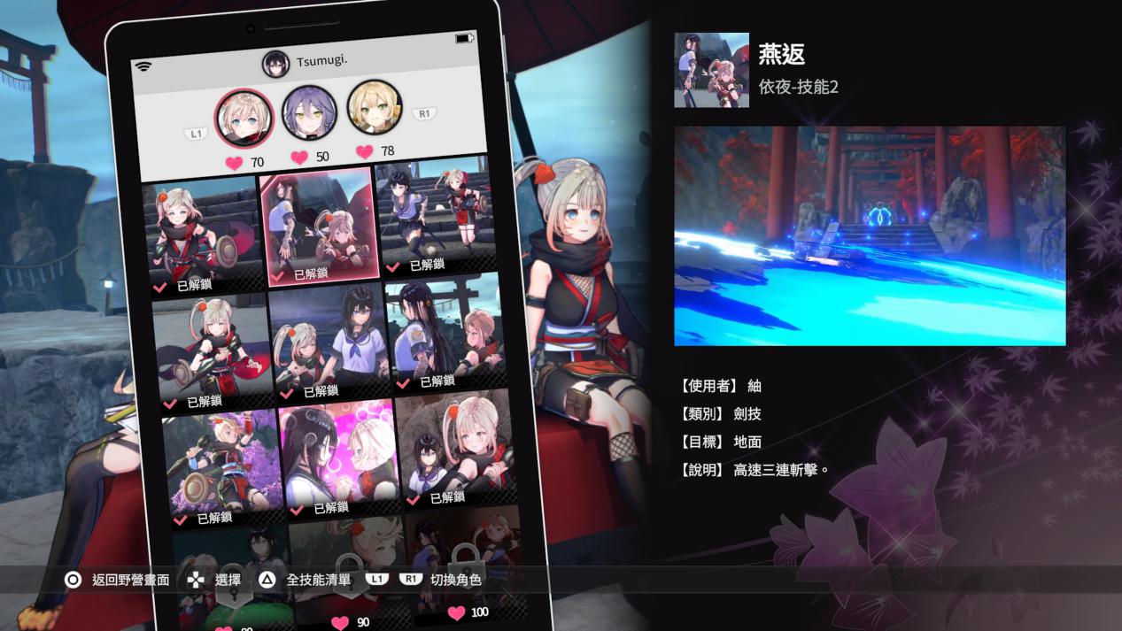 《武士少女》评测:美少女可以解决一切问题 《武士少女》评测:美少女可以解决一切问题