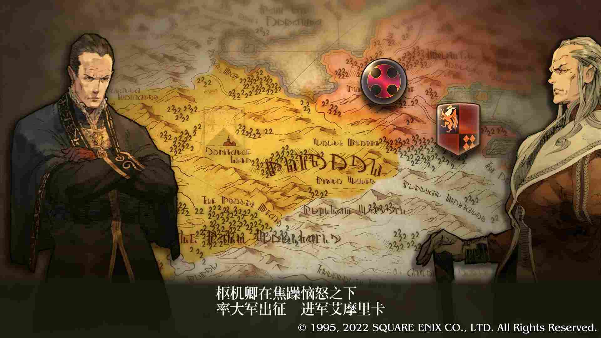 《皇家骑士团：重生》评测：歌声嘹亮