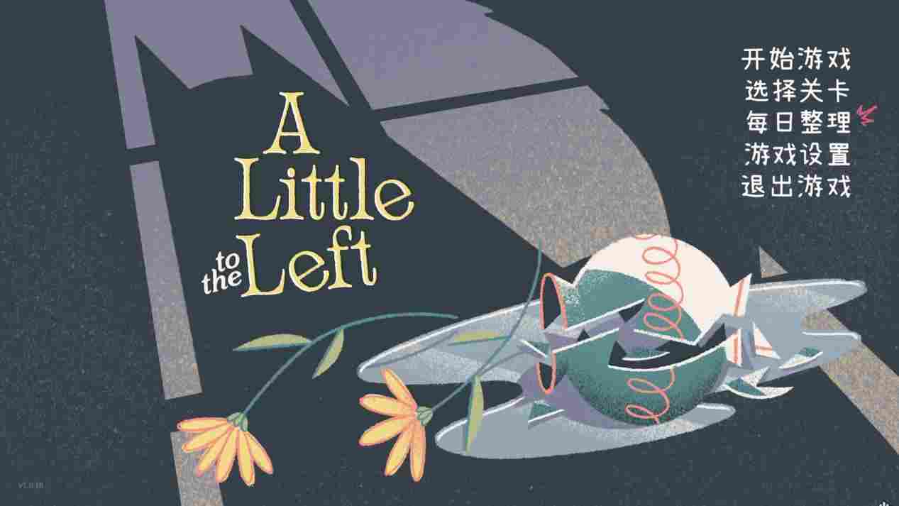 《DRAINUS》评测：浪漫的旧时代，STG的文艺复兴之作