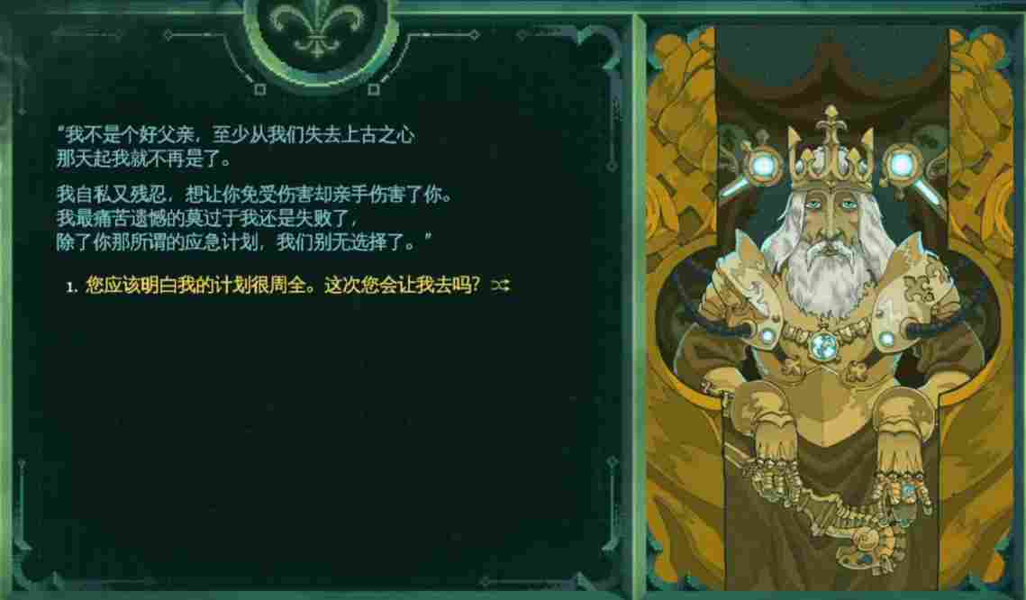 《星骑：亘古时空》抢先评测：遨游宇宙的中世纪骑士