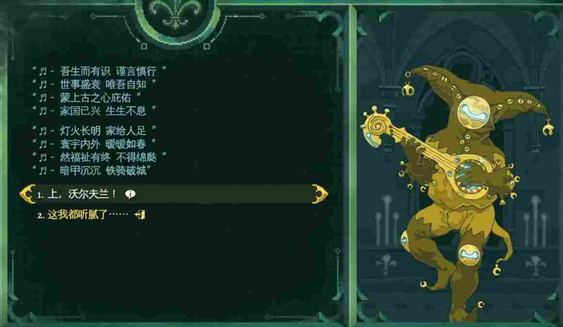 《星骑：亘古时空》抢先评测：遨游宇宙的中世纪骑士