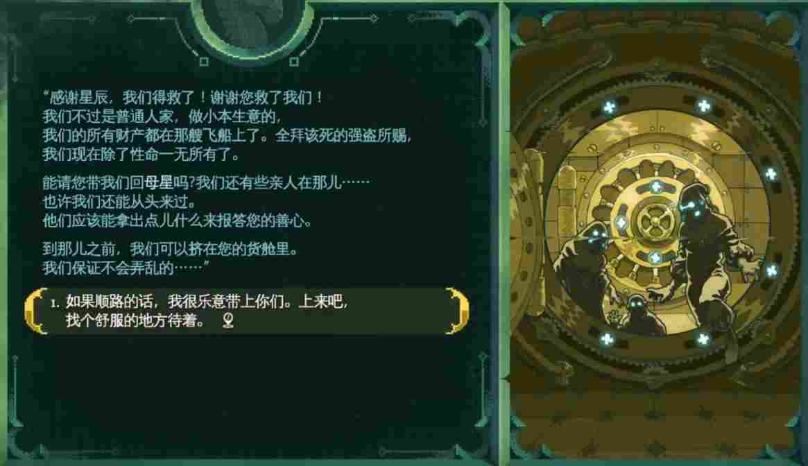 《星骑：亘古时空》抢先评测：遨游宇宙的中世纪骑士