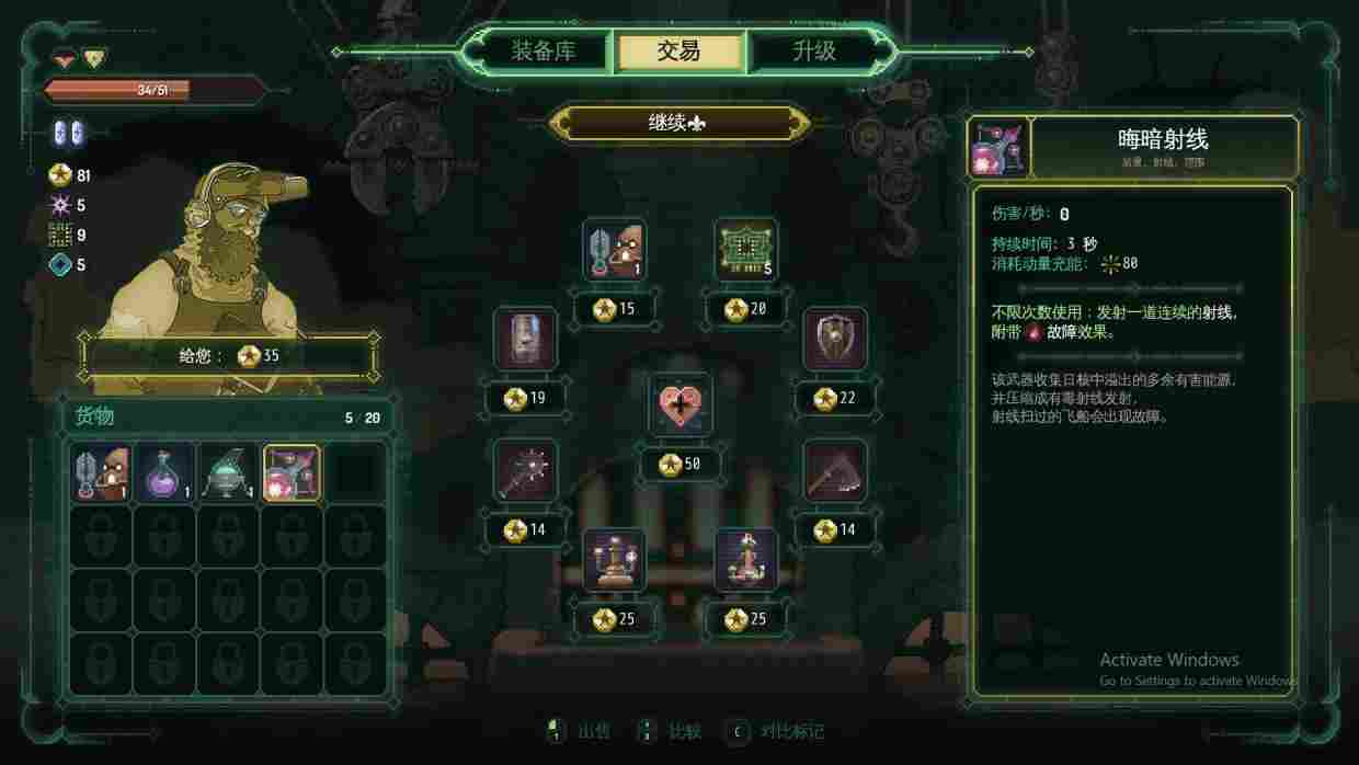 《星骑：亘古时空》抢先评测：遨游宇宙的中世纪骑士