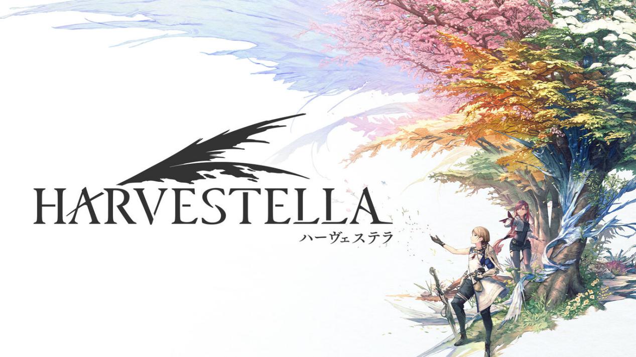 《HARVESTELLA》评测:假种田和真冒险 《HARVESTELLA》评测:假种田和真冒险