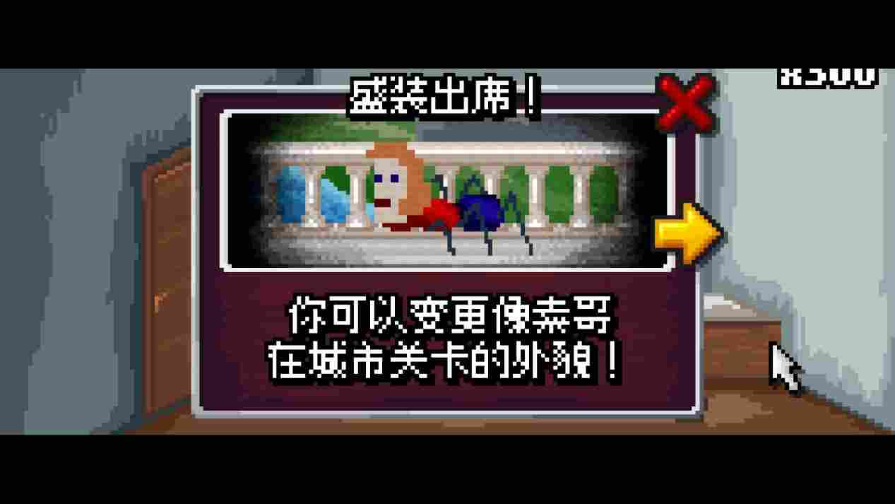 《像素哥3》评测：男人为了平静的生活，竟然炸掉了半个地球