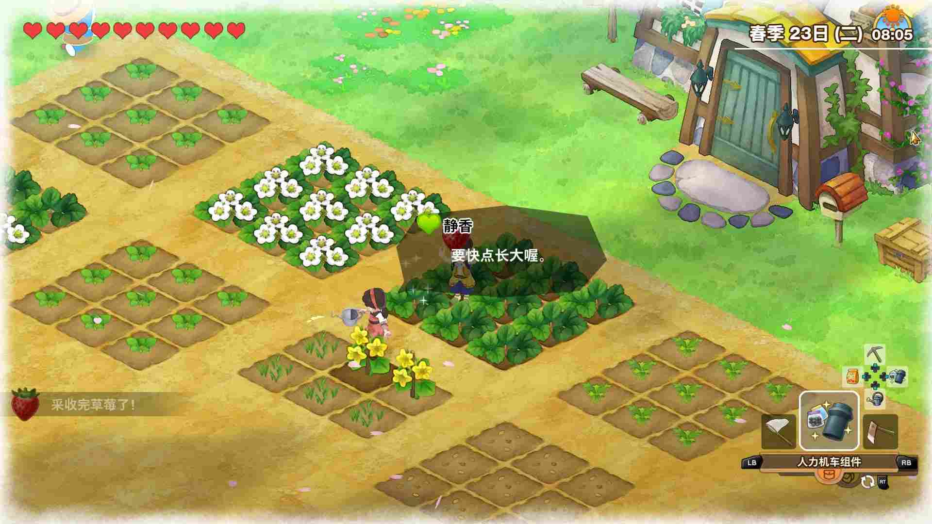 《哆啦A梦 牧场物语:自然王国与和乐家人》评测:不再孤独 《哆啦A梦 牧场物语:自然王国与和乐家人》评测:不再孤独