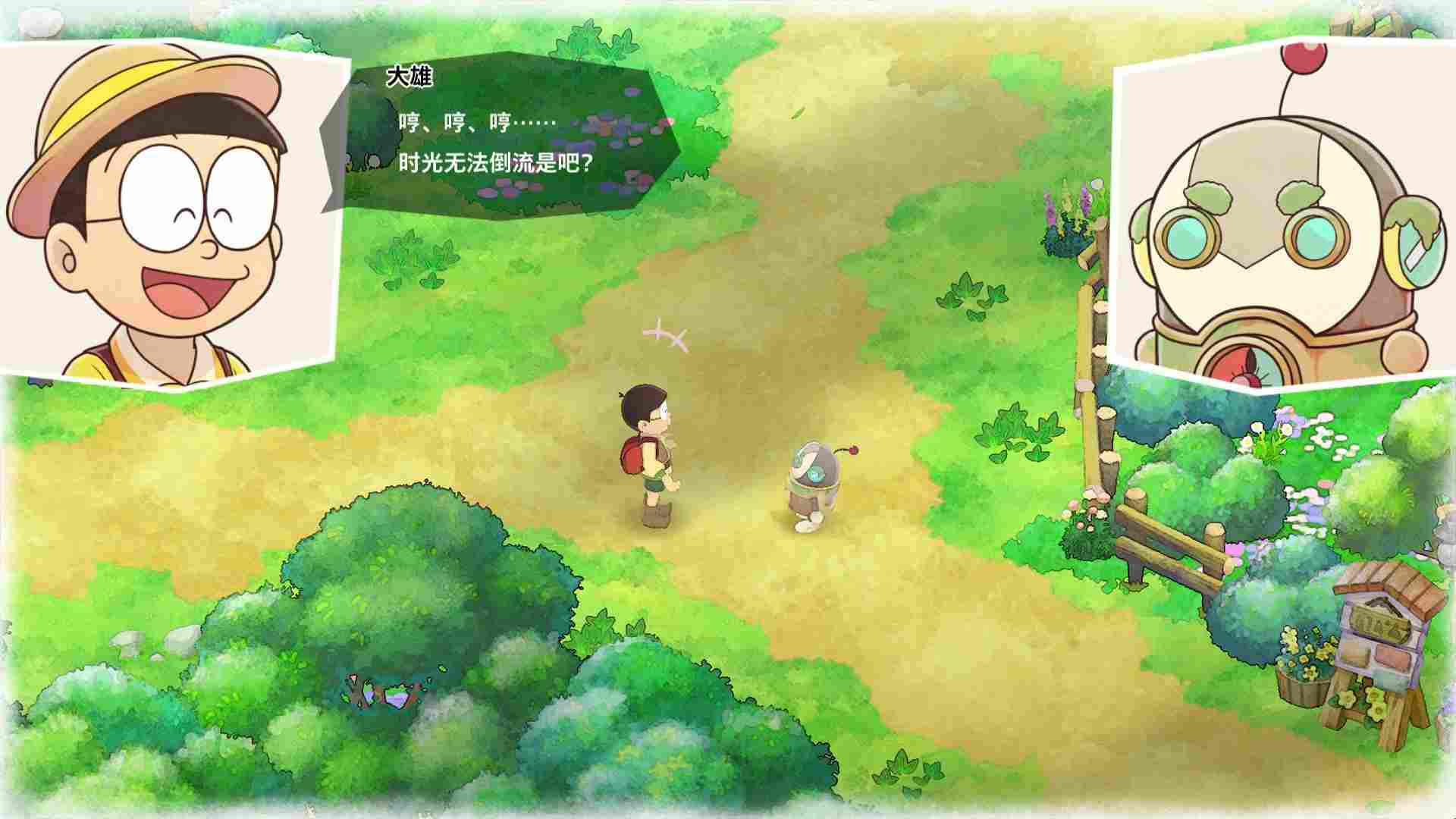 《哆啦A梦 牧场物语:自然王国与和乐家人》评测:不再孤独 《哆啦A梦 牧场物语:自然王国与和乐家人》评测:不再孤独