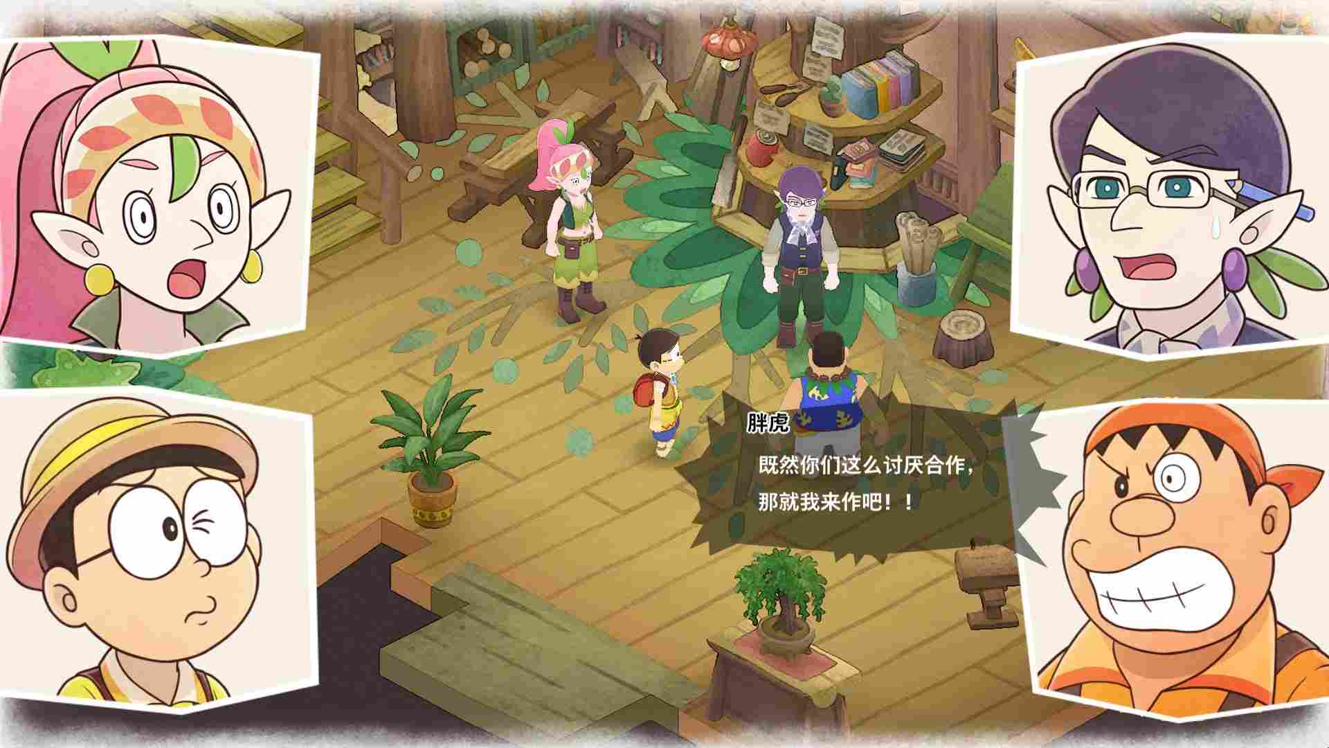 《哆啦A梦 牧场物语:自然王国与和乐家人》评测:不再孤独 《哆啦A梦 牧场物语:自然王国与和乐家人》评测:不再孤独