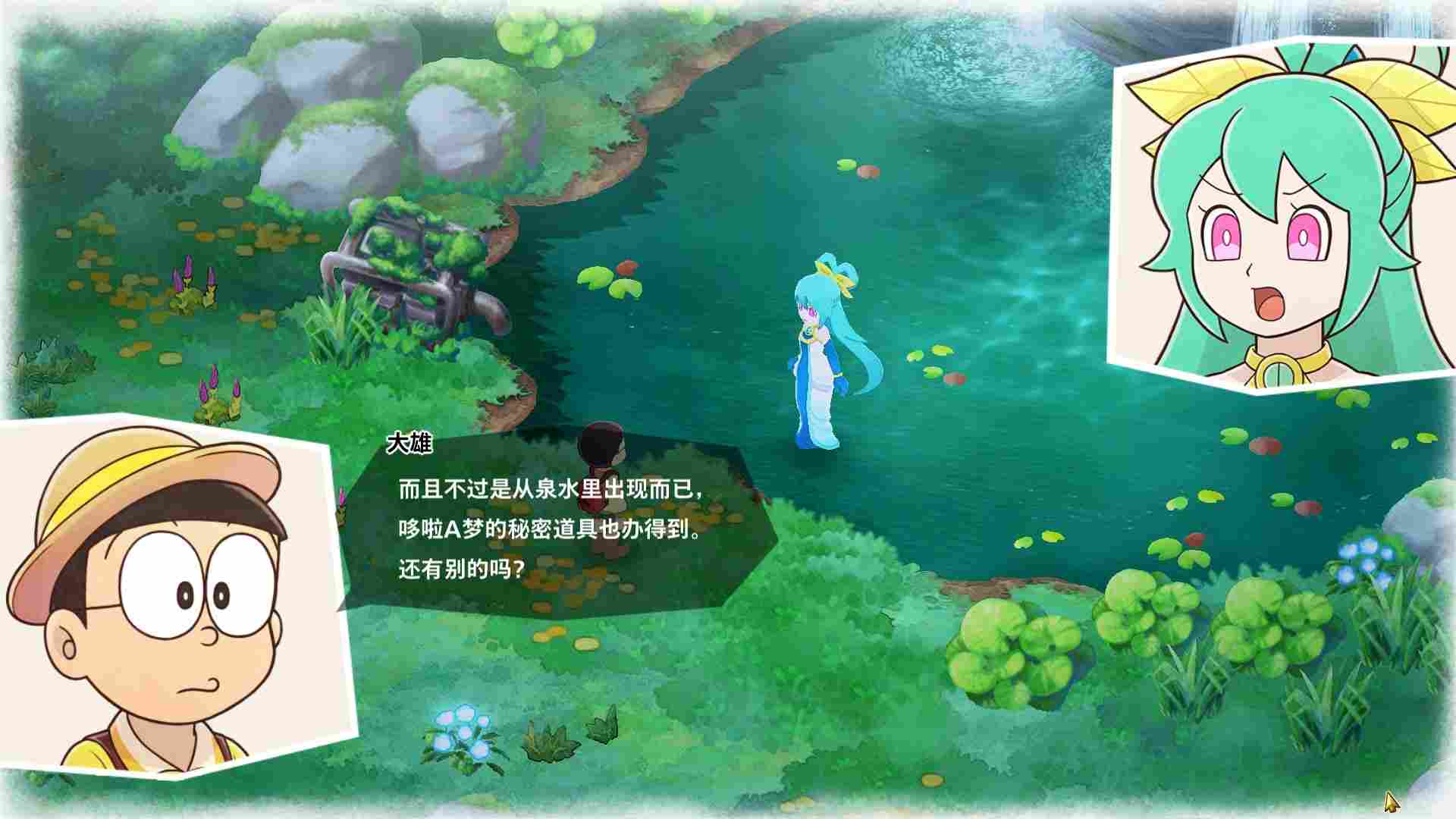 《哆啦A梦 牧场物语:自然王国与和乐家人》评测:不再孤独 《哆啦A梦 牧场物语:自然王国与和乐家人》评测:不再孤独