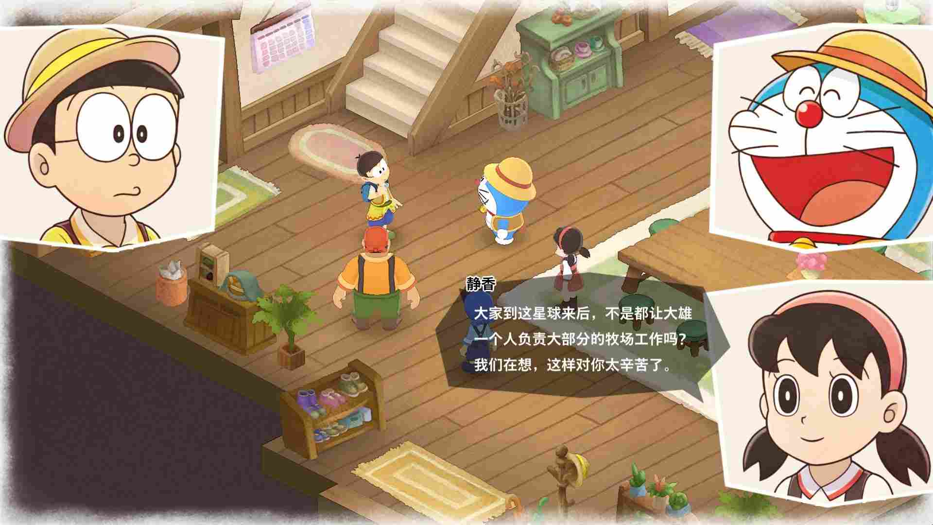 《哆啦A梦 牧场物语:自然王国与和乐家人》评测:不再孤独 《哆啦A梦 牧场物语:自然王国与和乐家人》评测:不再孤独