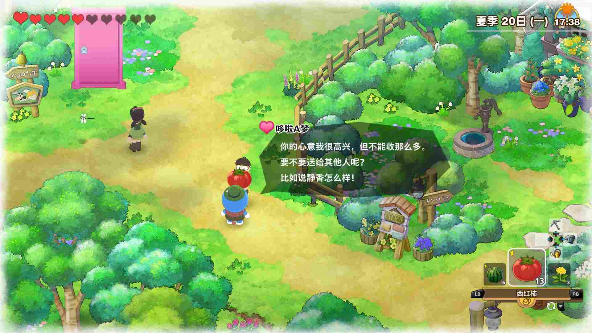 《哆啦A梦 牧场物语:自然王国与和乐家人》评测:不再孤独 《哆啦A梦 牧场物语:自然王国与和乐家人》评测:不再孤独