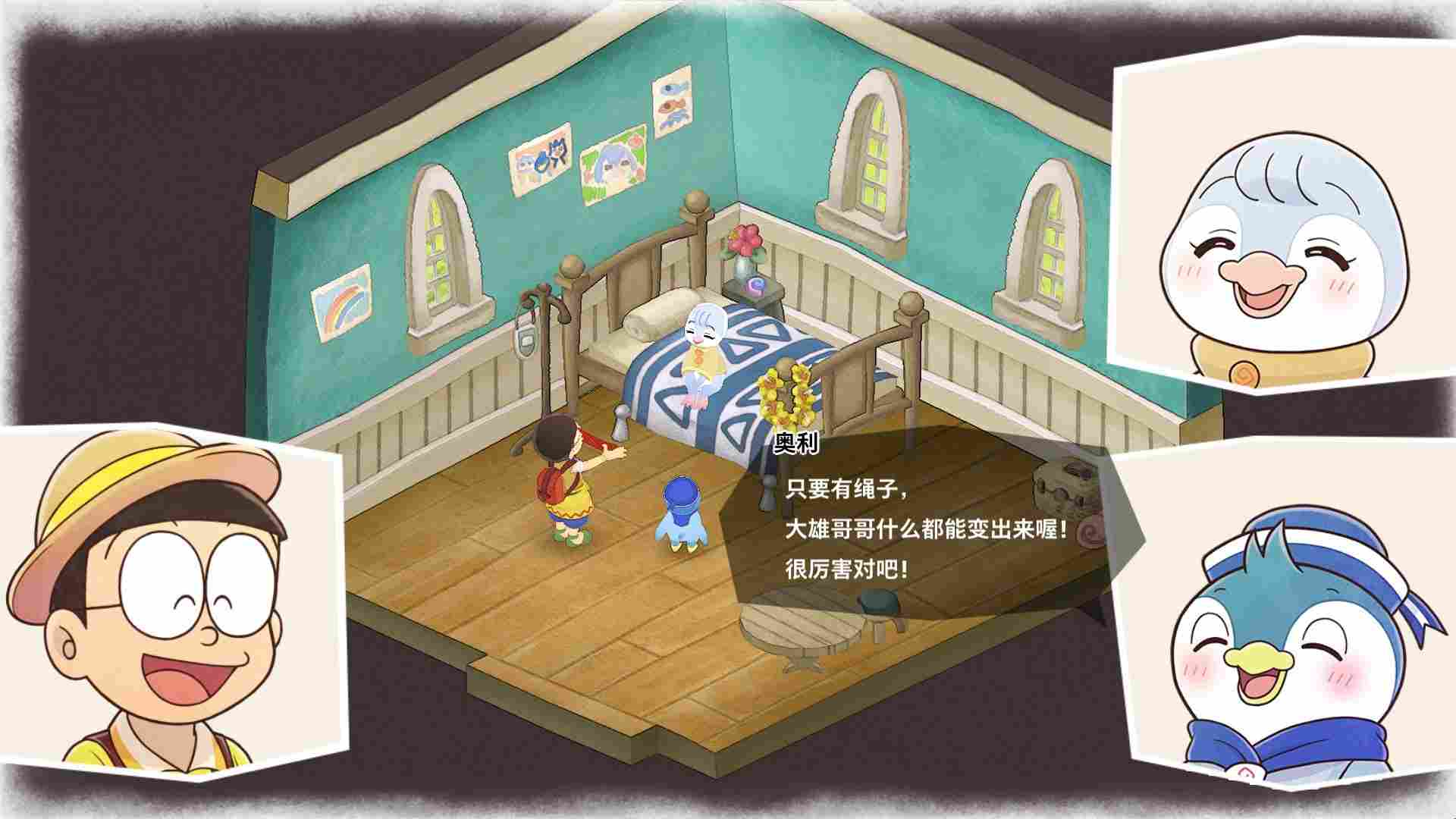 《哆啦A梦 牧场物语:自然王国与和乐家人》评测:不再孤独 《哆啦A梦 牧场物语:自然王国与和乐家人》评测:不再孤独