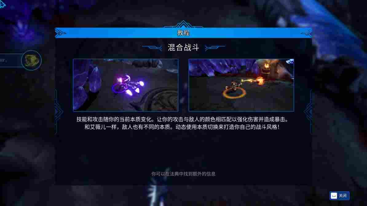 《巴特拉:家在何方》评测:五脏俱全,仍是麻雀 《巴特拉:家在何方》评测:五脏俱全,仍是麻雀