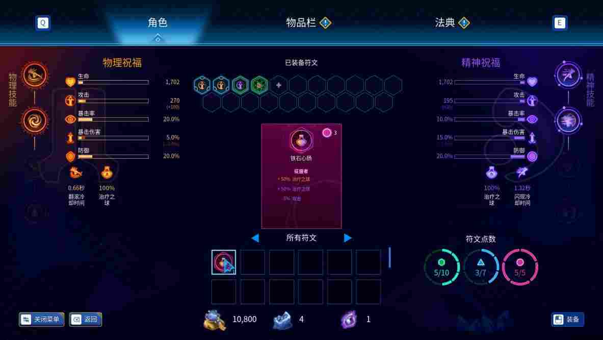 《巴特拉:家在何方》评测:五脏俱全,仍是麻雀 《巴特拉:家在何方》评测:五脏俱全,仍是麻雀