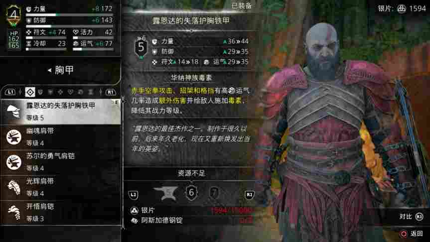 《战神：诸神黄昏》评测：一场完美的谢幕之旅