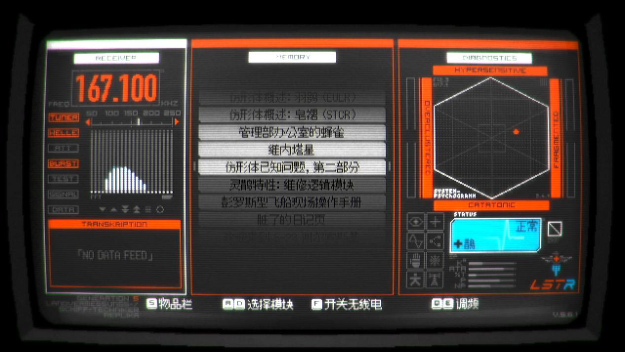 《SIGNALIS》评测：满足你对老式箱庭冒险游戏的一切诉求