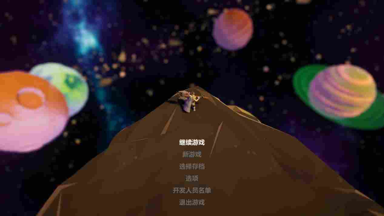 《完美的一天》评测：并不完美的一天