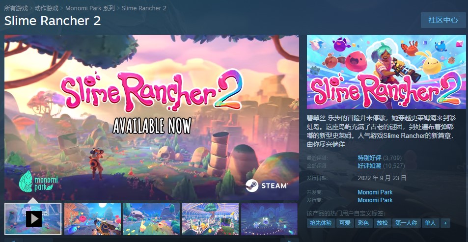 《完美的一天》评测：并不完美的一天