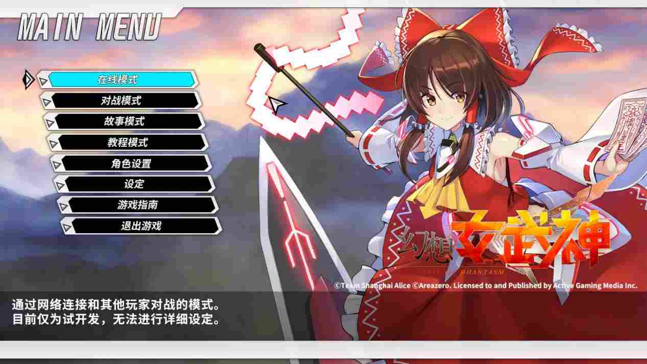 《完美的一天》评测：并不完美的一天