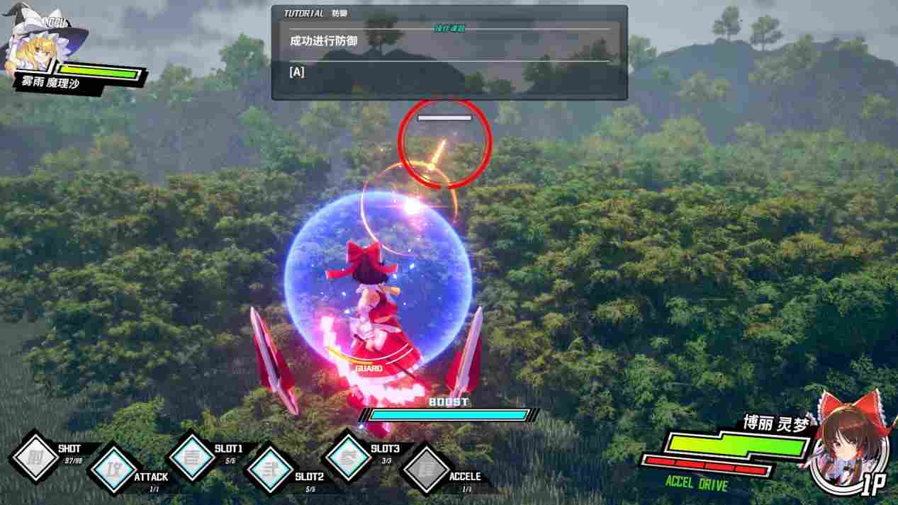 《幻想女武神》抢先评测：东方皇牌空战