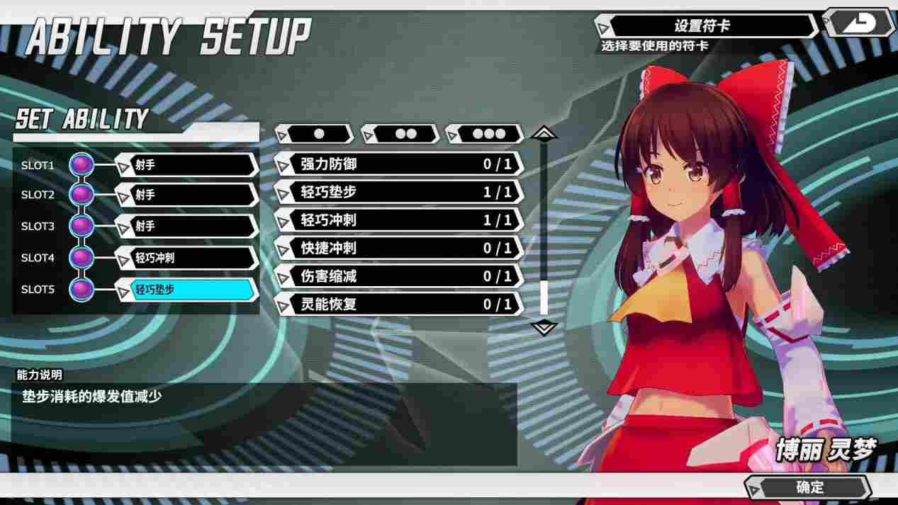 《幻想女武神》抢先评测：东方皇牌空战